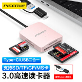 品胜USB/Type-C3.0多功能读卡器支持SD/TF/CF/MS卡相机记录仪监控内存卡适用电脑苹果15/16手机/iPad