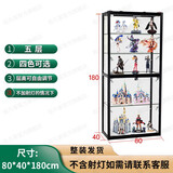 极凡客手办柜玻璃展示柜玩具乐高模型高达展示架陈列柜精品透明展柜家用 80*40*180钢化玻璃（整装发货）