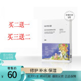 韩菲诗玻尿酸熬夜面膜 保湿补水收缩毛孔 改善油脂分泌过剩  韩菲诗 五片盒装