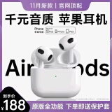 KFJ【华强北12代 新顶配版Pro2】Air苹果蓝牙耳机无线适用iphone15/14/13max半入耳式 12代Pods顶配【全新2024全功能】  ios空间音頻+三真电量+改名位置