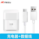 魅蓝Type-c数据线手机充电器线安卓魅蓝16plus/17pro/16s pro/m15快充 魅族5V2A充电器（赠Type-c数据线）