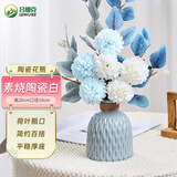 吕姆克花瓶陶瓷摆件假花干花鲜花插花小花瓶装饰容器蓝色高14.5cm 3550