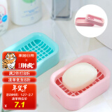 富居(FOOJO)肥皂盒香皂盒 简约沥水皂架置物架 天空蓝/樱花粉2只装