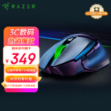 雷蛇（Razer）巴塞利斯蛇V3 X极速版 无线鼠标 小巴蛇  RGB幻彩灯效 吃鸡/LOL/CS GO电竞游戏鼠标