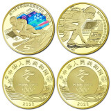 【藏邮】冬奥会纪念币 中国2022年北京冬季奥运会5元纪念币 首枚彩色普通流通纪念币硬币 一对2枚