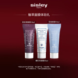 希思黎（Sisley）黑玫瑰面膜10ml+藏红花面膜10ml+花香面膜10ml