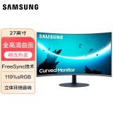 三星 （SAMSUNG）27英寸 T55 1000R曲面 窄边框 75Hz刷新率 自带音响 HDMI接口高清电脑显示器 (C27T550FDC)