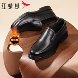 红蜻蜓男鞋秋冬款男士商务皮鞋一脚蹬休闲皮鞋牛皮爸爸鞋男鞋子WTA7742 黑色升级版_加绒_偏大1码 40