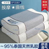 南极人（NanJiren）乳胶枕头护颈枕家用一对拍2枕头睡眠深度颈椎枕整头男单只枕芯  冰灰-曲线枕【高弹柔软】 40x60cm单只装【抗菌防螨】