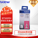 兄弟（brother）原装BT5009M红色墨水(适用DCP-T300 DCP-T500W DCP-T700W MFC-T800W)