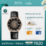 美度（MIDO）瑞士手表 指挥官系列 幻影款 商务休闲 自动机械皮带男表