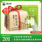 狮峰牌绿茶龙井茶43号茶叶茗狮系列 明前特级200g 2024新茶春茶纸包