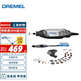 DREMEL3000 2/30 插电式电磨机打磨抛光雕刻工具组套装 琢美 博世旗下