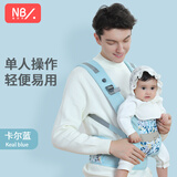 纽贝乐婴儿背带前抱式宝宝背带前后两用儿童背巾小孩抱带抱娃背娃神器 【升级款，单人操作】卡斯尔蓝