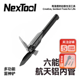 纳拓（NexTool） 户外雷神多功能铲兵工铲铁锹防身车载户外折叠工兵铲子