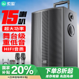 索爱（soaiy）SA-X65舞台级15喇叭15英寸重低音广场舞音响移动家用户外K歌蓝牙拉杆便携式音箱带无线话筒