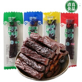 蒙都牛肉干风干手撕内蒙古特产超市款大条清真零食品休闲小吃健身美食 超市版风干牛肉原 500g