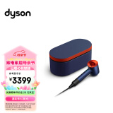戴森（DYSON）HD15 吹风机 Dyson Supersonic 电吹风 负离子 礼物推荐 HD15 蓝彩朱红套装