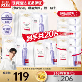 欧莱雅（LOREAL） 安瓶面膜女补水保湿玻尿酸淡纹面膜修护免洗熬夜学生生日礼物 【新升级】安瓶面膜20片