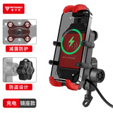 摩多狼（MOTOWOLF）摩托车减震手机支架送外卖摩旅导航架无线充电壳防盗手机支架镜座