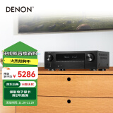 天龙（DENON）AVR-X1800H功放7.2声道AV功放机8K高清家庭影院音响大功率进口杜比全景声DTS:X 3D音效蓝牙WiFi