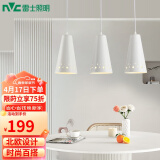 雷士（NVC）LED餐吊灯餐厅吧台灯具现代简约 白色餐吊 NDBD03A/2-005