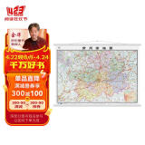 贵州省地图 地图挂图 大尺寸1.1米*0.8米 无拼缝 办公室、会议室挂图挂画背景墙面装饰 贵阳 遵义 六盘水