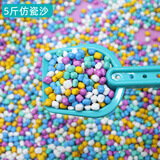 决明子玩具沙池儿童沙子挖沙工具沙滩玩具仿瓷沙子家用围栏池室内 5斤仿瓷沙