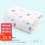 洁丽雅婴儿纱布浴巾儿童纯棉浴巾吸水柔软洗澡大毛巾新生包巾宝宝用品 【推荐】海星 6层 105*105cm