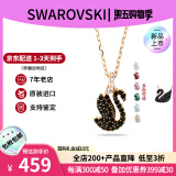 施华洛世奇（SWAROVSKI）天鹅项链系列 优雅魅力锁骨链 生日七夕情人节礼物送女友时尚饰品 【新品】小号黑天鹅 5678046