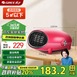 格力（GREE）【浴室暖风机】暖风机取暖器电暖器电暖气家用居浴两用迷你电暖风小型浴室取暖器 NBFB-20-WG