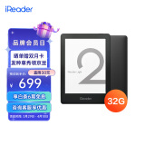 掌阅iReader Light2智能阅读本 电子书阅读器 6英寸墨水屏电纸书 32G星夜黑