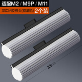 大卫胶棉拖把配件替换头 胶棉头（如不确定产品型号请咨询在线客服） 2个M9P胶棉头-双滚轮