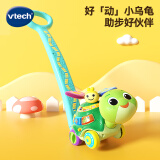 伟易达（Vtech）玩具1-3岁 小乌龟推推乐 数字音乐手推玩具宝宝幼儿童节日礼物