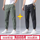 爵少（2件装）冰丝裤子男夏薄宽松休闲运动工作裤速干哈伦束脚九分裤 两件装 军绿色+黑色 XL 105-125斤