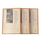 芬尚 经典临摹字帖手抄经本《大佛顶首楞严经》硬笔书法写经抄经本练字帖诵读本简体楷书横版全三册可抄1遍