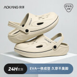 奥康（Aokang）踩屎感洞洞鞋男夏季防滑防臭凉鞋户外运动沙滩厚底包头拖鞋男外穿 沙色 40-41 【标准码】