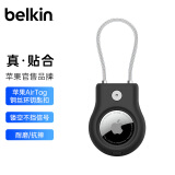 贝尔金（BELKIN）适用AirTag钥匙扣 书包挂扣 airtags保护卡扣 追踪器别扣 宠物定位防丢挂绳扣 防摔壳 MSC009黑色