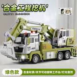 卡威（KIV）合金模型工程车玩具吊车挖掘机儿童玩具车合金车模汽车 绿色挖掘机