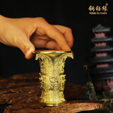 铜钰缘何尊仿古青铜器工艺品办公室摆件送领导收藏办公室酒柜装饰摆件 金色 小号-高8宽6cm(礼盒装）
