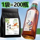 早元青柑普洱冷泡茶东边方某叶平替茶包云南普洱熟茶新茶叶泡水喝独立 「50包=50瓶」东方的叶子平替