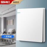 国际电工 86型开关插座 白色家用开关 86型墙壁暗装五孔插座面板 一开双控