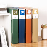 天色 A4/80页大容量资料册插页文件夹 加厚带外壳活页收纳册档案盒试卷收纳活页夹 TS-20008 珊瑚橙