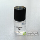 松下（Panasonic）剃须刀进口润滑油ES-ST23-ST25-ST27-ST37/ST29/ST39保养配件 原装剃须刀 润滑油