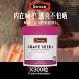 Swisse美白丸葡萄籽精华片淡斑美白内调褪黑全身含原花青素胶原蛋白维生素ce美容养颜澳洲进口 【升级版改善暗黄肌肤】烟酰胺葡萄籽片300片/瓶