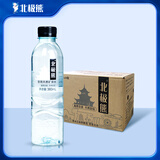 北极熊饮用天然矿泉水360ml 24瓶/箱 360ml*24瓶装