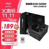 爱国者（aigo）额定600W 黑暗骑士600DH 黑色 80PLUS白牌 电脑主机电源（压纹线/大单路12V/走背线）GP600