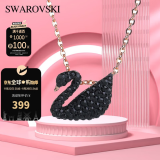 施华洛世奇（SWAROVSKI）施华洛世奇小号镀玫瑰金黑天鹅项链情人节礼物送女友 5204133