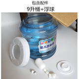 夕湖 茶台桶茶几饮水桶功夫茶具桶净水器饮水小联通纯净水PC水桶9升 （带浮球款）