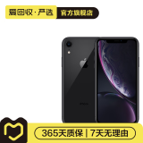 Apple iPhone XR 苹果xr二手手机 备用机学生机 黑色【评价有礼】 128G